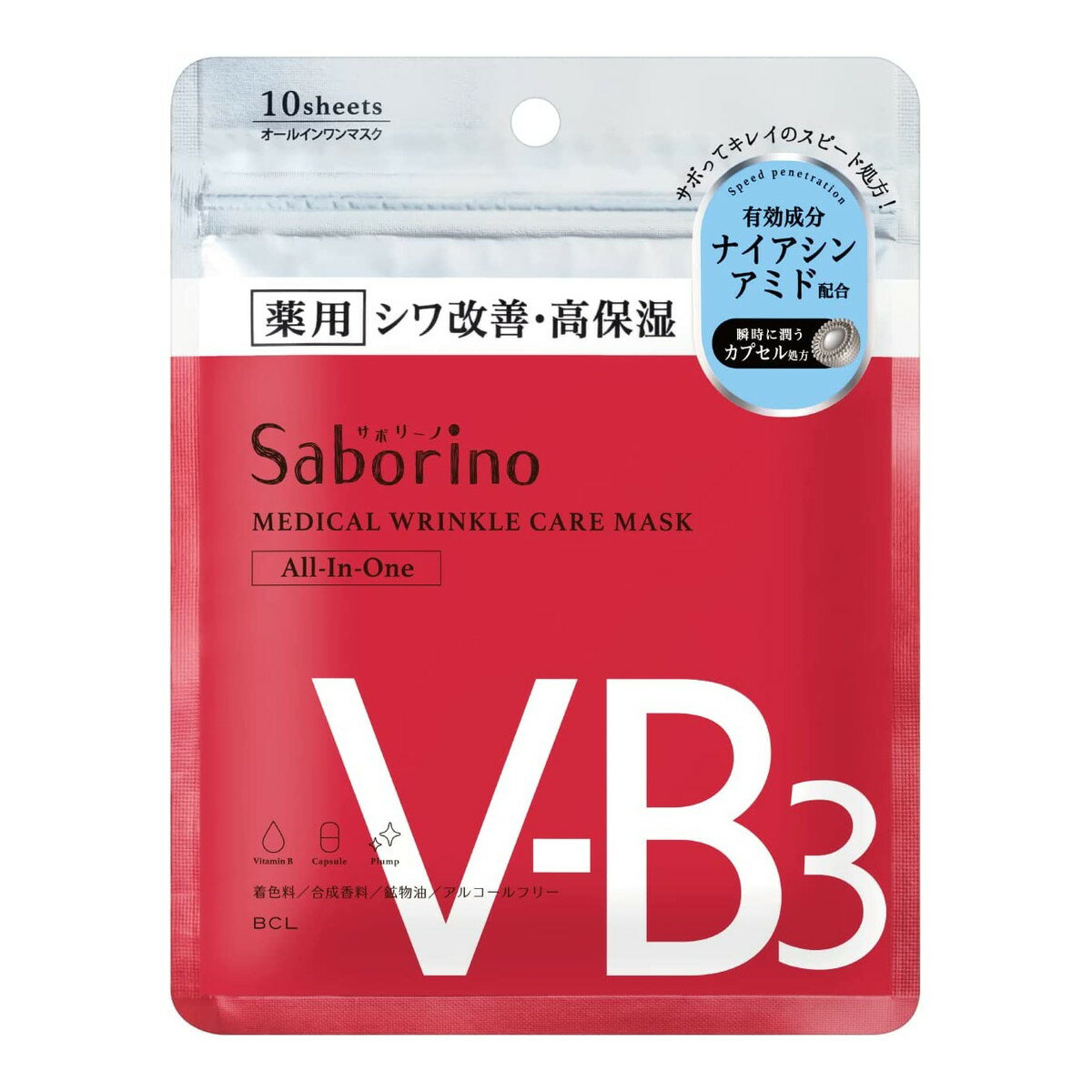 【送料お得・まとめ買い×11個セット】BCL サボリーノ 薬用 ひたっとマスクWR 10枚 オールインワンマスク シートマスク