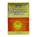 【送料お得・まとめ買い×9個セット】ナカトミ 蜂の子パワー ミンミントール 120カプセル