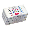 【あわせ買い2999円以上で送料お得】ジャパンメディカル うすぴた1500 (12個入×3個パック)(4)