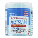 【送料お得・まとめ買い×3個セット】丹羽久 置くだけ・かんたん カビ予防剤 150g(3)
