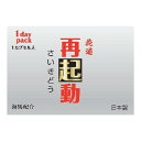 【送料お得・まとめ買い×7個セット】エイビイエス 再起動 1DAY 1カプセル入り