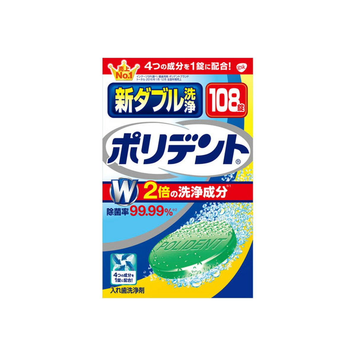 商品名：グラクソスミスクライン ポリデント 新ダブル洗浄 108錠内容量：108錠JANコード：4901080727510発売元、製造元、輸入元又は販売元：グラクソスミスクライン原産国：アイルランド商品番号：103-490108072751...