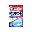 【送料お得・まとめ買い×11個セット】グラクソスミスクライン ポリデント シャインホワイト 108錠(4)