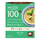 【あわせ買い2999円以上で送料お得】大塚食品 マイサイズ グリーンカレー 辛口 150g