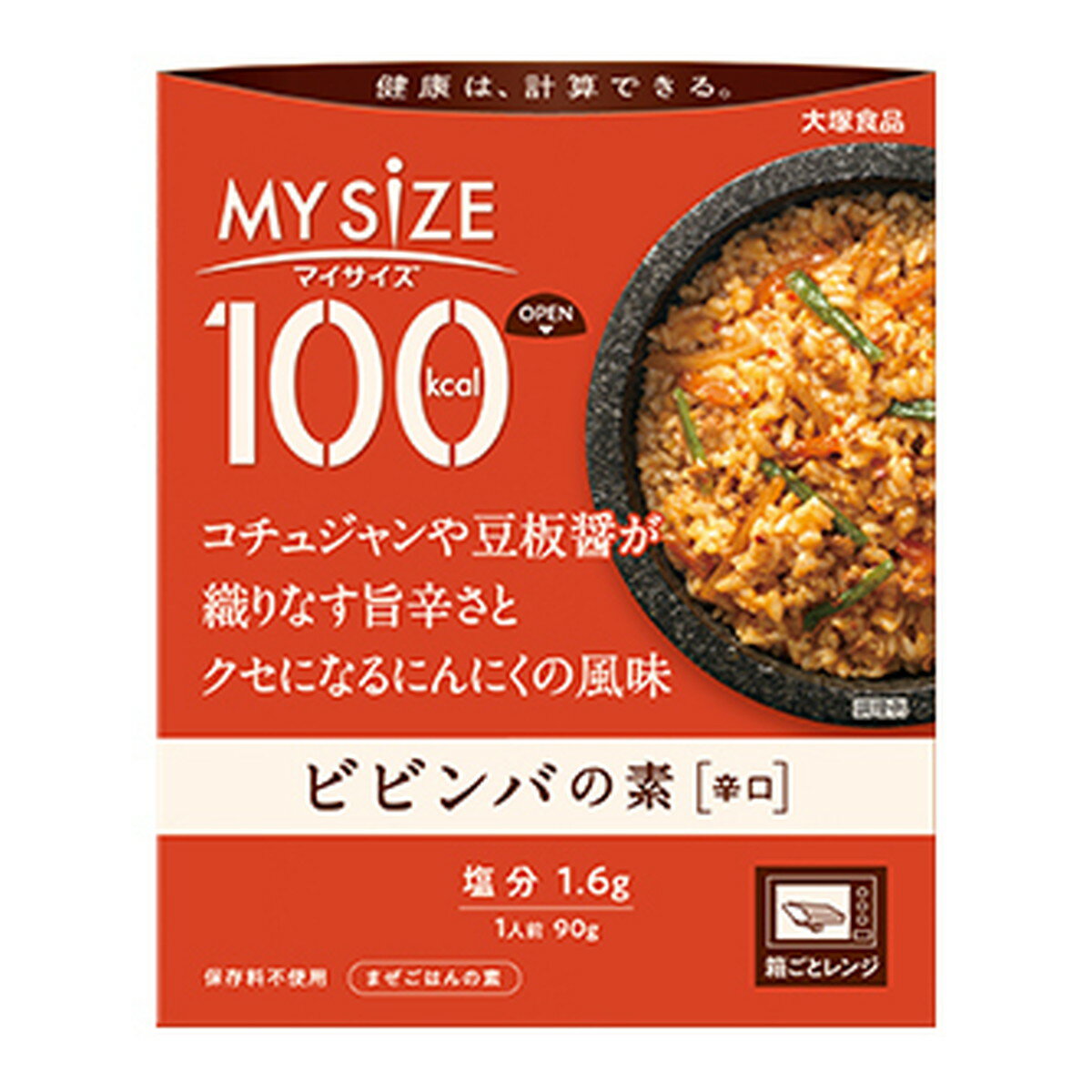 商品名：大塚食品 マイサイズ ビビンバの素 辛口 90g内容量：90gJANコード：4901150110211発売元、製造元、輸入元又は販売元：大塚食品商品番号：103-4901150110211商品説明コチュジャンや豆板醤が織りなす旨辛さと、クセになるにんにくの風味（辛口）。広告文責：アットライフ株式会社TEL 050-3196-1510 ※商品パッケージは変更の場合あり。メーカー欠品または完売の際、キャンセルをお願いすることがあります。ご了承ください。