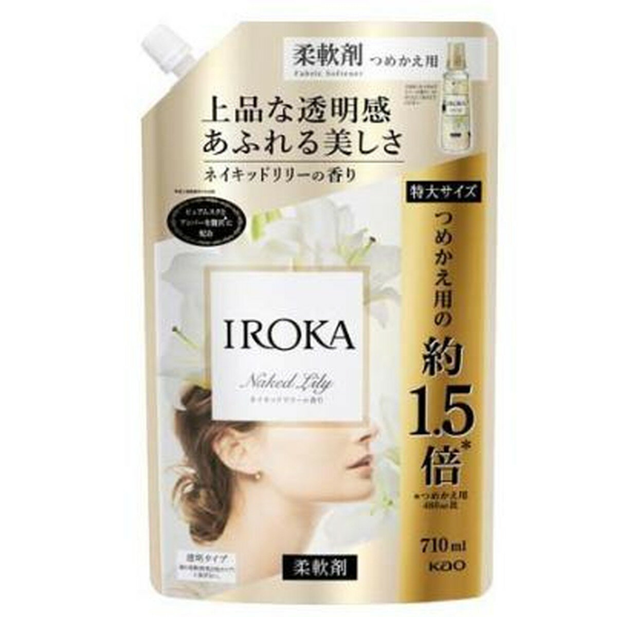 楽天ホームライフ【送料お得・まとめ買い×11個セット】花王 IROKA イロカ 柔軟剤 ネイキッドリリーの香り つめかえ用 特大サイズ 710ml 4901301363121