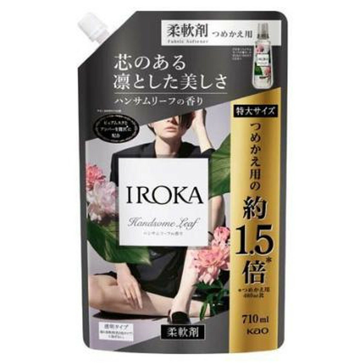 【送料お得・まとめ買い×9個セット】花王 IROKA イロカ 柔軟剤 ハンサムリーフの香り つめかえ用 特大サイズ 710ml