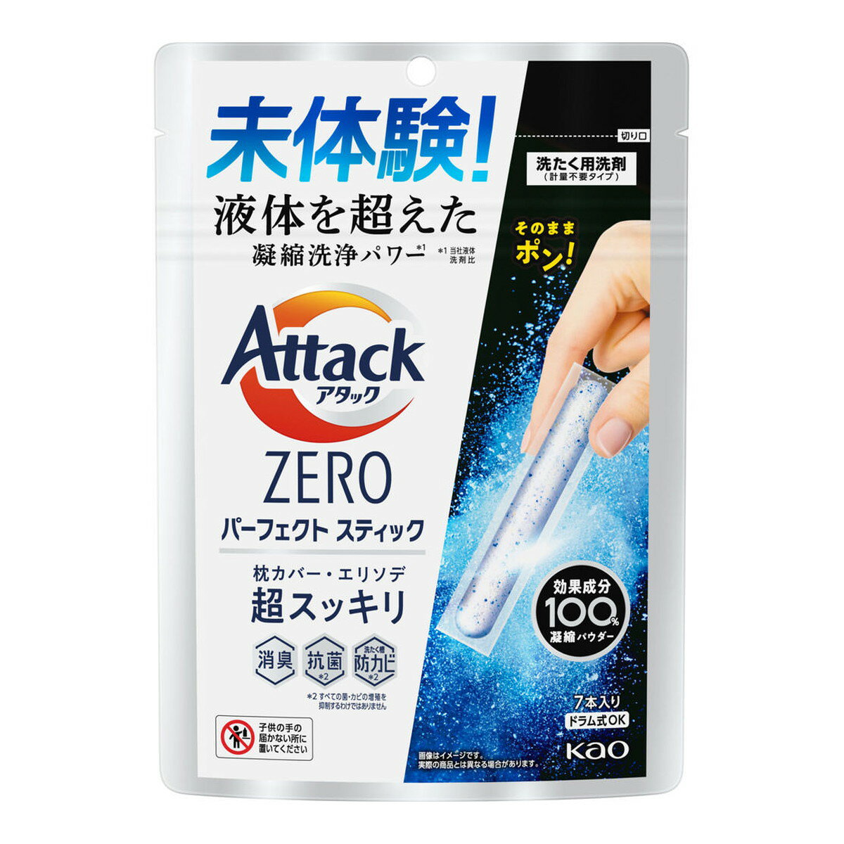 商品名：花王 アタック Attack ZERO パーフェクトスティック 7本入 洗たく用洗剤 計量不要タイプ内容量：7本JANコード：4901301419804発売元、製造元、輸入元又は販売元：花王原産国：日本商品番号：103-4901301419804商品説明未体験！液体を超えた凝縮洗浄パワーで枕カバー・エリソデも超スッキリ。洗浄・消臭・抗菌など成分100％凝縮パウダーでできたスティック洗剤。そのままポン！と計量いらず。つまんで取り出しやすく、べたつきにくい。洗たく槽防カビも。誤食を防ぐセーフティロック式ジッパー採用。すすぎ1回でもОK。スプラッシュグリーンの香り。広告文責：アットライフ株式会社TEL 050-3196-1510 ※商品パッケージは変更の場合あり。メーカー欠品または完売の際、キャンセルをお願いすることがあります。ご了承ください。