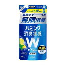 【送料お得・まとめ買い×9個セット】花王 ハミング 消臭実感 Wパワー 柔軟剤 スプラッシュシトラスの香り つめかえ用 380ml