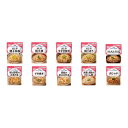 【送料お得・まとめ買い×9個セット】キユーピー やさしい献立 歯ぐきでつぶせるセット 10種 11個入