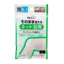 【あわせ買い2999円以上で送料お得】玉川衛材 ケアハート そのまま使える ネット包帯 ひざ 太もも 1枚入