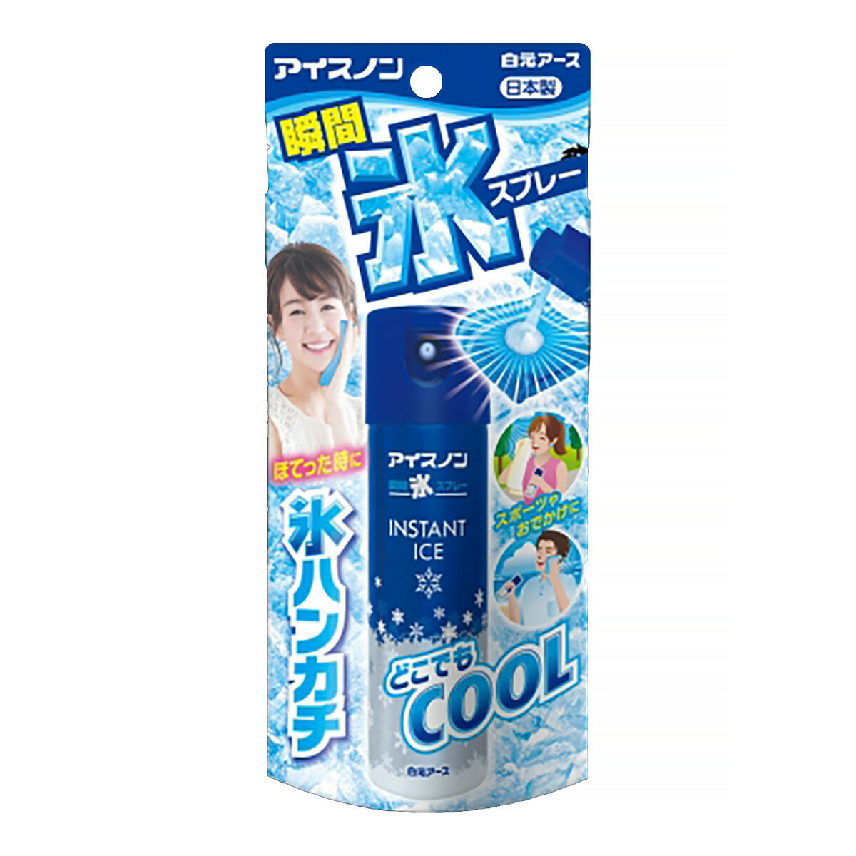 【あわせ買い2999円以上で送料お得】白元アース アイスノン 瞬間 氷スプレー 冷却スプレー 57ml