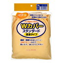 【送料お得・まとめ買い×3個セット】ピジョンタヒラ ハビナース Wカバー スタンダード 透湿タイプ 3L オレンジ(4)