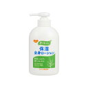 【送料お得・まとめ買い×13個セット】ピジョンタヒラ ハビナース 香り・フレッシュ 保湿全身ローション 300g