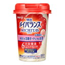 【あわせ買い2999円以上で送料お得】明治 メイバランス ミチタス 白桃風味 125ml