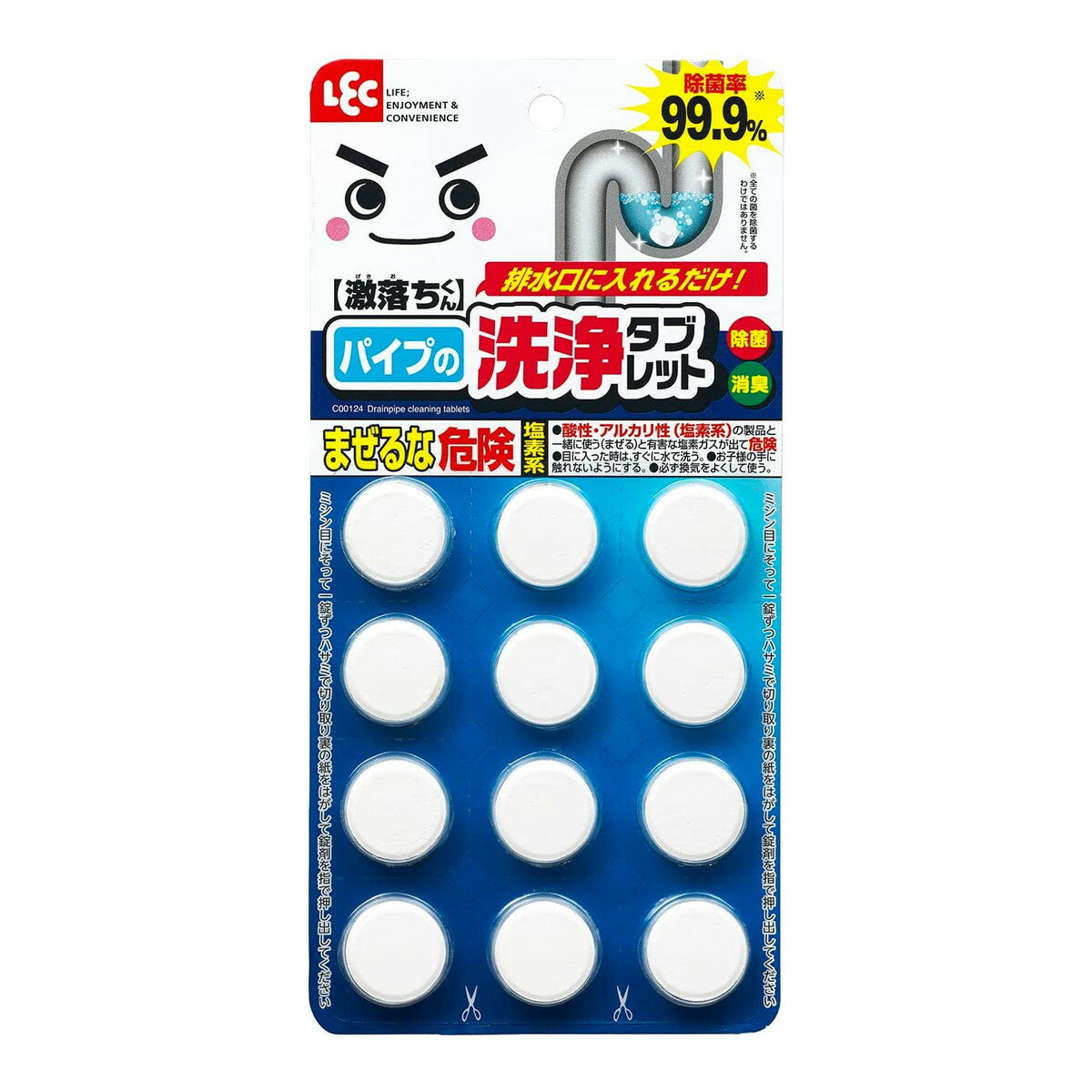 【あわせ買い2999円以上で送料お得】レック LEC 激落ちくん パイプ 洗浄 タブレット 12錠入