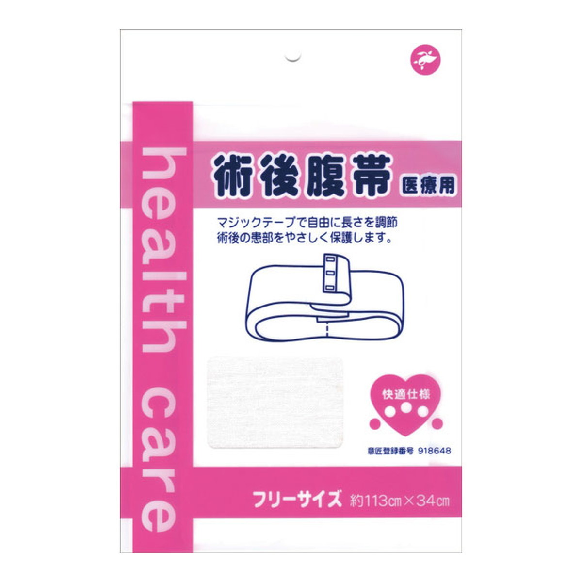 商品名：岡山三誠 快適仕様 術後腹帯 フリーサイズ内容量：1枚JANコード：4906179401227発売元、製造元、輸入元又は販売元：岡山三誠原産国：日本商品番号：103-4906179401227商品説明マジックテープで自由にサイズ調整！●サイズ／約幅34×長さ113cm●適応サイズ／長さ70〜110cm（フリーサイズ）●材質／綿100％（外部一部ポリエステル）●生産国／日本広告文責：アットライフ株式会社TEL 050-3196-1510 ※商品パッケージは変更の場合あり。メーカー欠品または完売の際、キャンセルをお願いすることがあります。ご了承ください。