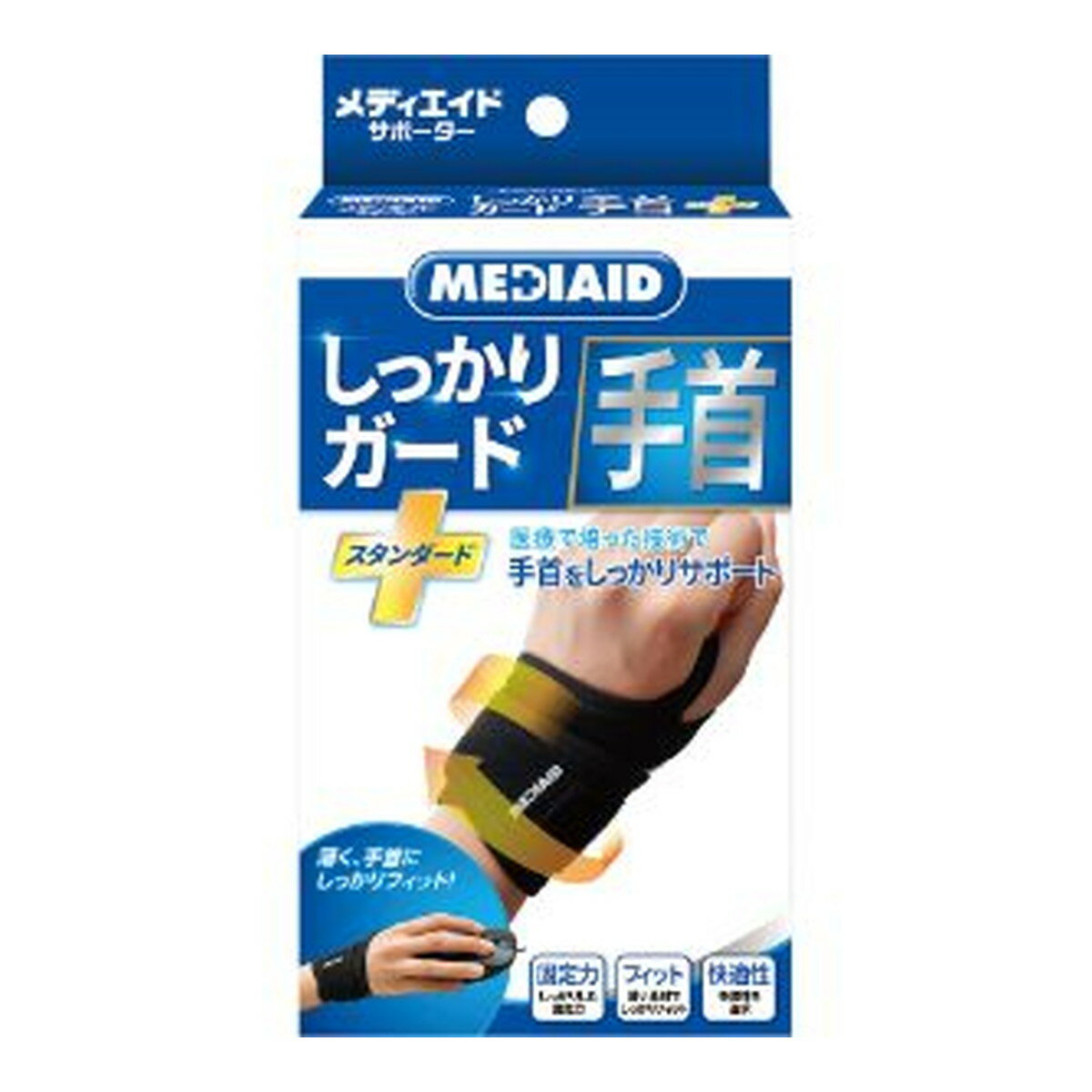 商品名：日本シグマックス メディエイド サポーター しっかりガード 手首 スタンダード Mサイズ 1枚入内容量：1枚JANコード：4946452071396発売元、製造元、輸入元又は販売元：日本シグマックス原産国：ベトナム商品番号：103-...