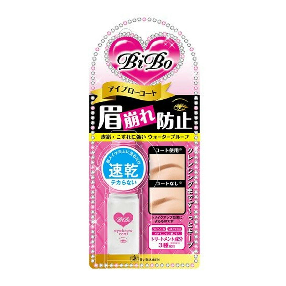 【送料お得・まとめ買い×7個セット】エリザベス ビボ アイブローコート 5ml