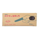 【送料お得・まとめ買い×9個セット】ハナキ 家庭用 指サック No.6 細短 20本入