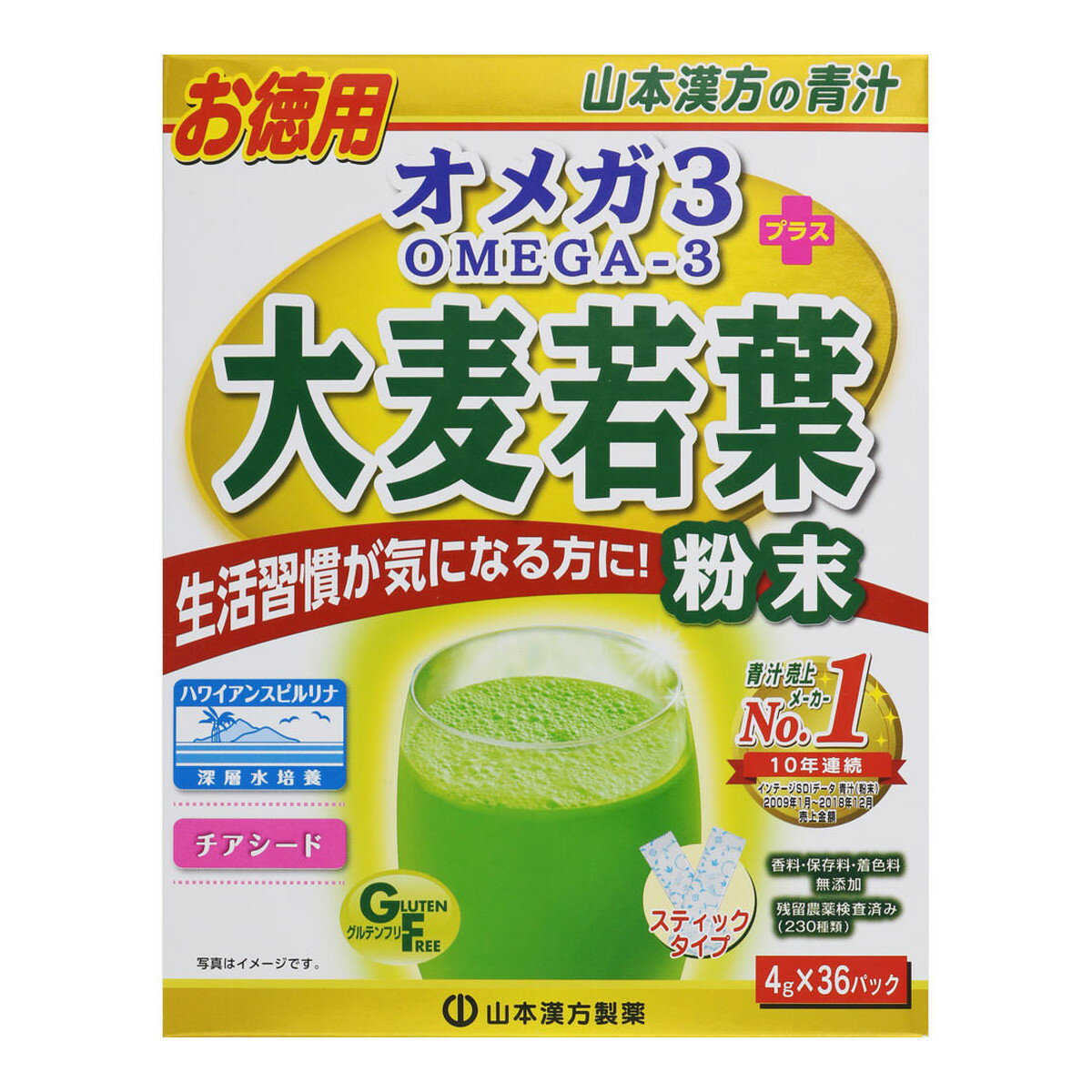 【送料お得・まとめ買い×11個セット】山本漢方製薬 オメガ3+大麦若葉粉末 4g×36包