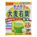 【送料お得・まとめ買い×3個セット】山本漢方製薬 オメガ3+大麦若葉粉末 4g×36包(4)