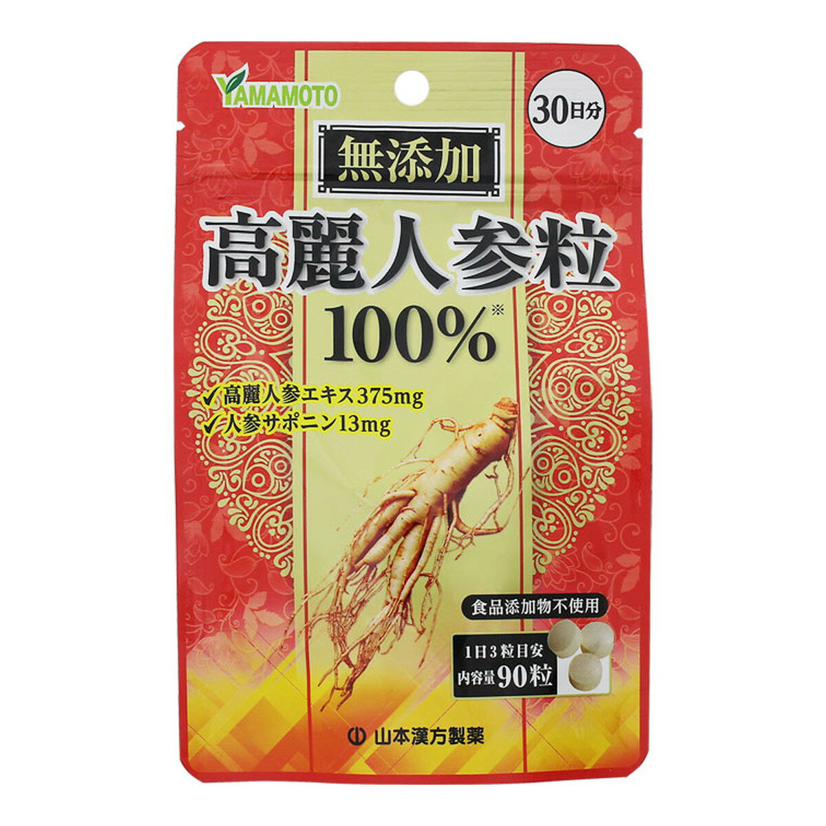 商品名：山本漢方製薬 高麗人参粒100% 90粒内容量：90粒JANコード：4979654027137発売元、製造元、輸入元又は販売元：山本漢方製薬原産国：日本区分：その他健康食品商品番号：103-4979654027137商品説明エキス加工から最終製品まで一貫製造。乾燥高麗人参粉末と高麗人参エキスを無添加100パーセントで錠剤にしました。広告文責：アットライフ株式会社TEL 050-3196-1510 ※商品パッケージは変更の場合あり。メーカー欠品または完売の際、キャンセルをお願いすることがあります。ご了承ください。