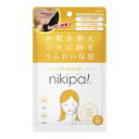 【送料お得・まとめ買い×9個セット】金冠堂 キンカン ニキパ ハイドロ パッチ 28枚