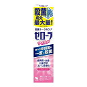 【送料お得・まとめ買い×9個セット】小林製薬 ゼローラ マイルドミント 90g 薬用ハミガキ