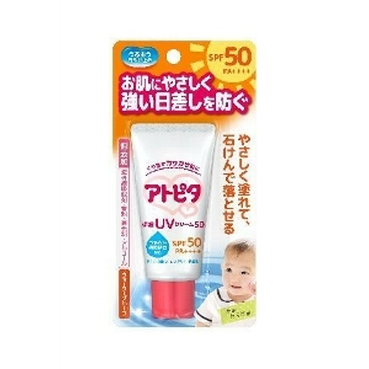 【あわせ買い2999円以上で送料お得】丹平製薬 アトピタ 保湿 UV クリーム 30g SPF50