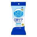 【送料お得・まとめ買い×9個セット】アサヒグループ食品 オーラルプラス 口腔ケア ウエッティー スッキリタイプ 30枚 ハンディタイプ
