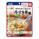 【あわせ買い2999円以上で送料お得】アサヒグループ食品 バランス献立 やわらかごはんの牛すき丼風 180g