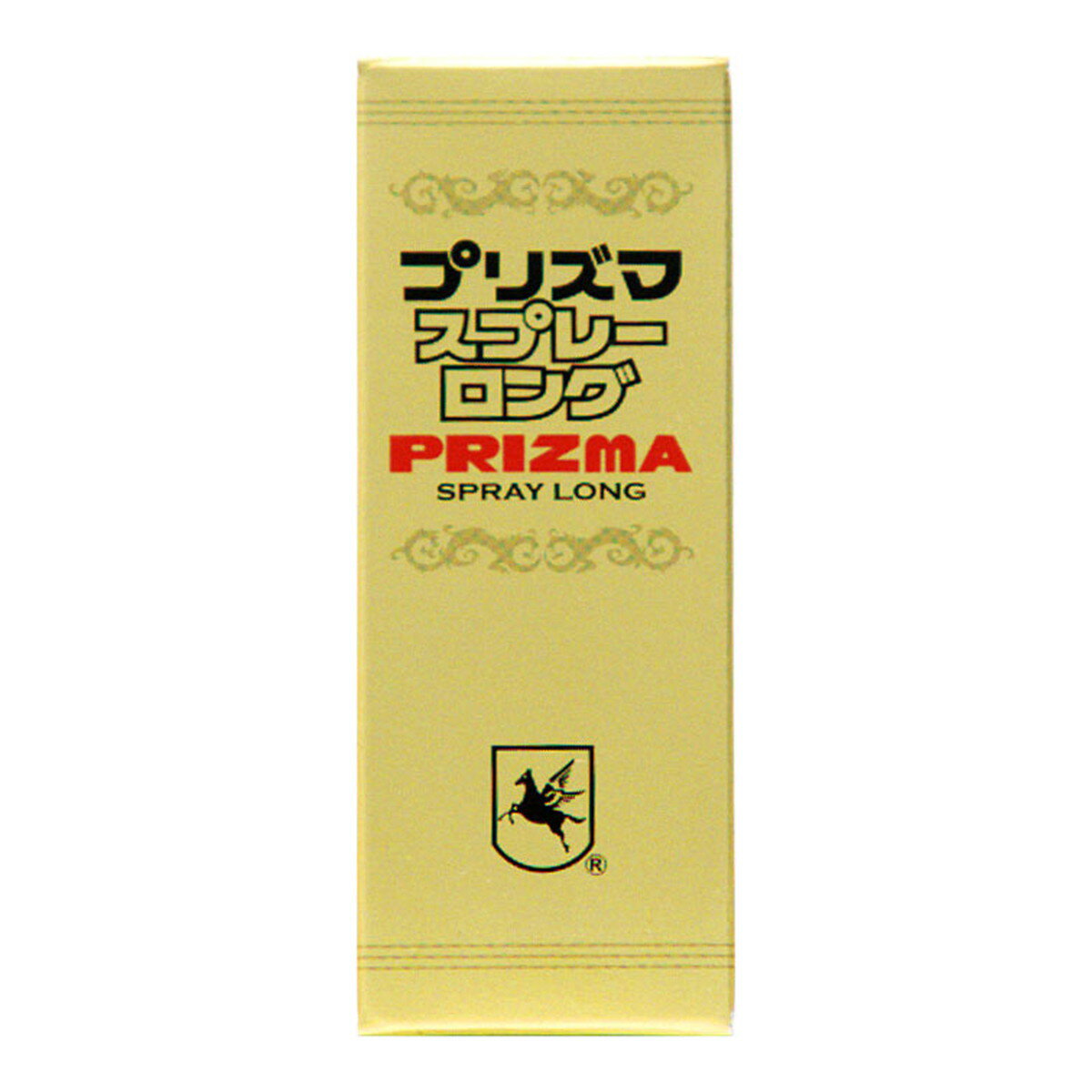 プリズマ スプレーロング 5個セット 楽天市場】プリズマ スプレーロング 5ml/の通販