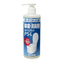 【送料お得・まとめ買い×9個セット】白元アース オドスパット P5-L 400mL ポータブルトイレ用