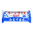 【送料お得・まとめ買い×9個セット】iiもの本舗 超大判 クールタオル ラージサイズ 冷えてます 約600×400mm 20枚入