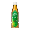 【送料お得・まとめ買い×24個セット】花王 ヘルシア緑茶 350ml スリムボトル 特定保健用食品 トクホ 茶カテキン