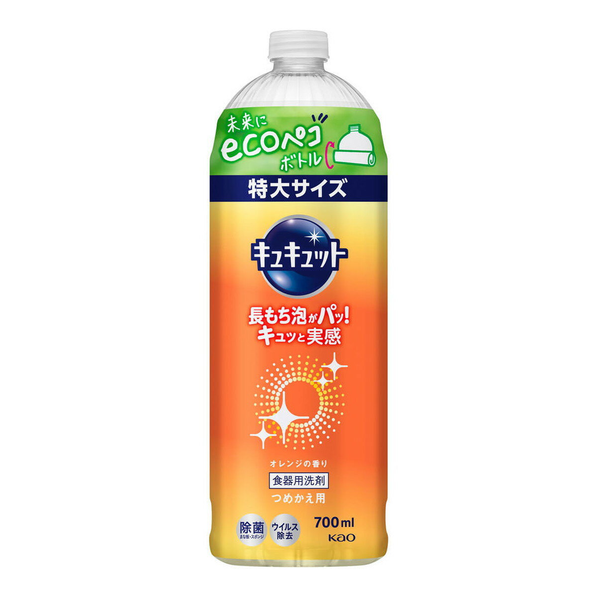 【送料お得 まとめ買い×7個セット】花王 キュキュット つめかえ用 オレンジの香り 700mL 食器用洗剤