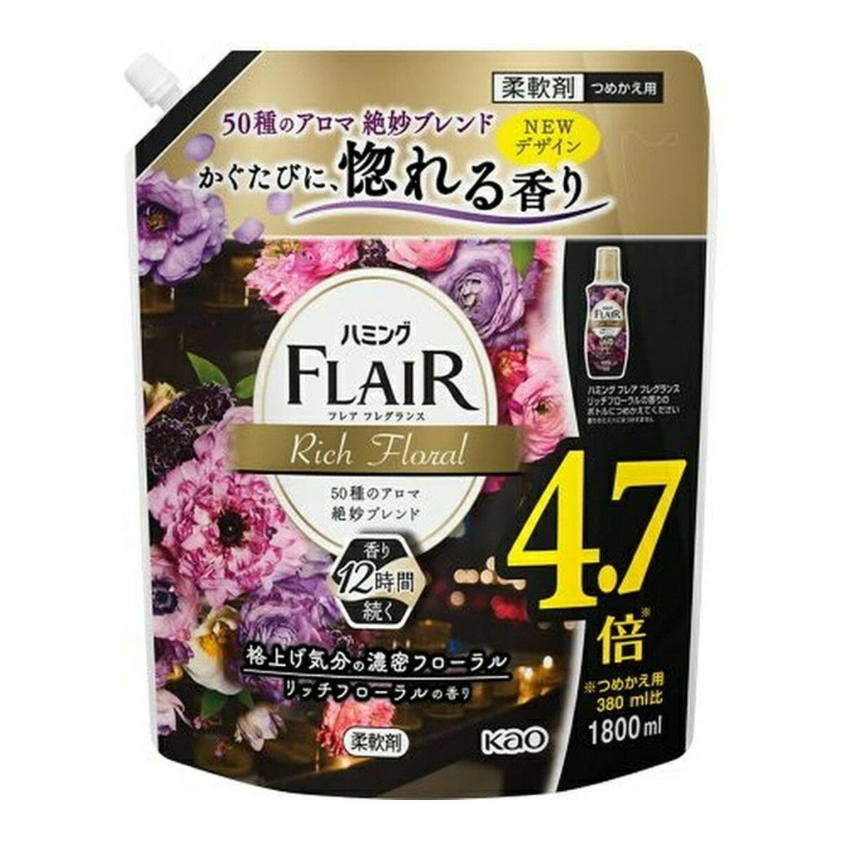 商品名：花王 ハミング フレアフレグランス リッチフローラル スパウトパウチ 1.8L 柔軟剤 つめかえ用内容量：1800mLJANコード：4901301420626発売元、製造元、輸入元又は販売元：花王原産国：日本商品番号：103-4901301420626商品説明50種のアロマ絶妙ブレンド。かぐたびに、惚れる香り。より自然にやわらかく寄り添うように香るミネラルアロマ配合。着用中汗ばんだ時も、服を着てから脱ぐときまで12時間香りが続きます。ふんわり、素肌に心地いいやわらかさに。抗菌*・防臭・静電気防止・洗濯ジワ防止効果も。濃密なフローラルと艶やかなスウィートアンバーが調和した、上品で優美なリッチフローラルの香り。 *すべての菌の増殖を抑制するわけではありません柔軟仕上げ剤■用量1800mL■成分界面活性剤（エステル型ジアルキルアンモニウム塩）、香料、安定化剤■香りリッチフローラルの香り■つめかえ方≪ご注意≫●「ハミング フレア フレグランス（リッチフローラルの香り）」のボトルにつめかえる。●他の柔軟剤と混ぜない。液が濁ったり、固まって使えなくなることがある。●液を全量使い切ってからつめかえる。●自動投入機能付き洗たく機のタンクを使う場合は、洗たく機の取扱説明書に従う。●パックを強く持つと、液が飛び出ることがあるので注意する。広告文責：アットライフ株式会社TEL 050-3196-1510 ※商品パッケージは変更の場合あり。メーカー欠品または完売の際、キャンセルをお願いすることがあります。ご了承ください。