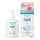 【送料お得・まとめ買い×2個セット】花王 Curel キュレル 潤浸保湿 乳液ケア メイク落とし 200ml
