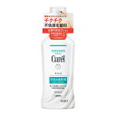 【送料お得・まとめ買い×13個セット】花王 キュレル Curel 衣料用柔軟剤 500ml