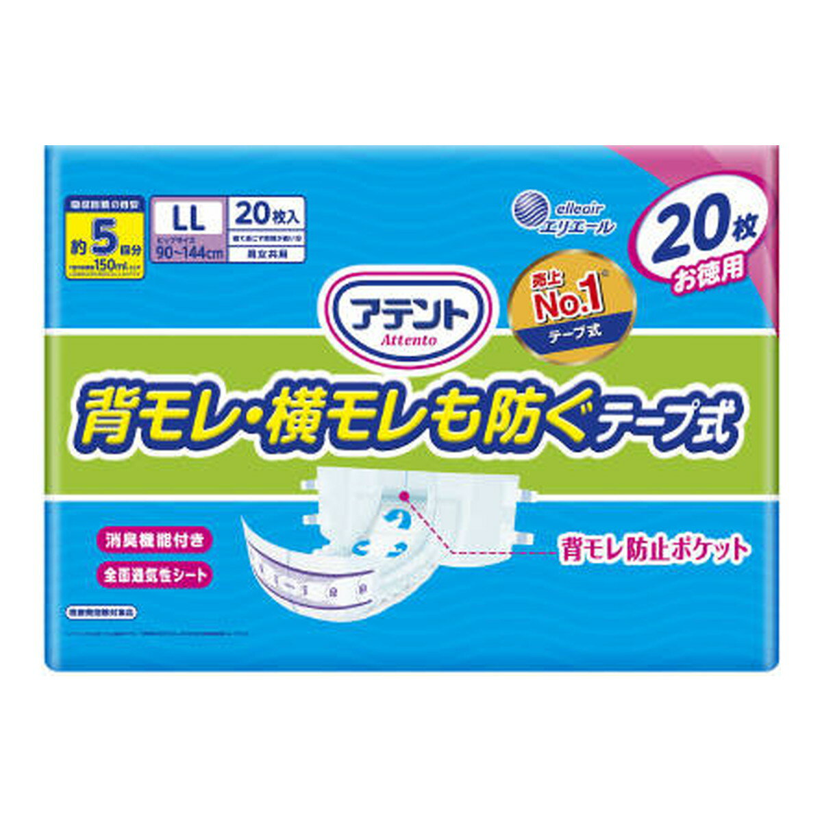 商品名：大王製紙 エリエール アテント 背モレ・横モレも防ぐ テープ式 LLサイズ 20枚 大人用紙おむつ▼医療費控除対象商品内容量：20枚JANコード：4902011103274発売元、製造元、輸入元又は販売元：大王製紙株式会社原産国：日本商品番号：103-4902011103274商品説明●吸収ポリマーが、尿と一緒にアンモニアなどのニオイをしっかり吸収。（洗いたての肌着の香り付き）●「背モレ防止ポケット」「横モレ防止ギャザー」が背モレ・横モレをしっかり防止。●おむつの中心と体の中心を合わせやすい、「センターライン（中心線）」。●しっかり止まる「ピタッとテープ」。●全面通気性シート採用。●消臭加工。広告文責：アットライフ株式会社TEL 050-3196-1510 ※商品パッケージは変更の場合あり。メーカー欠品または完売の際、キャンセルをお願いすることがあります。ご了承ください。