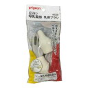 【送料お得・まとめ買い×9個セット】ピジョン Pigeon 母乳実感 乳首ブラシ 2本入