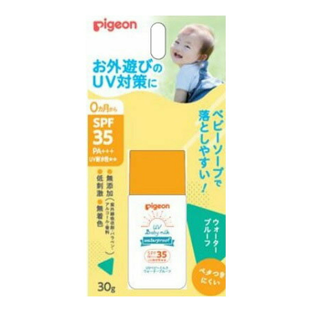 ޤȤ㤤9ĥåȡۥԥ Pigeon UV٥ӡߥ륯 SPF35 ץ롼 30g