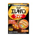 【送料お得・まとめ買い×7個セット】ピップ エレキバン ワイド 6枚入