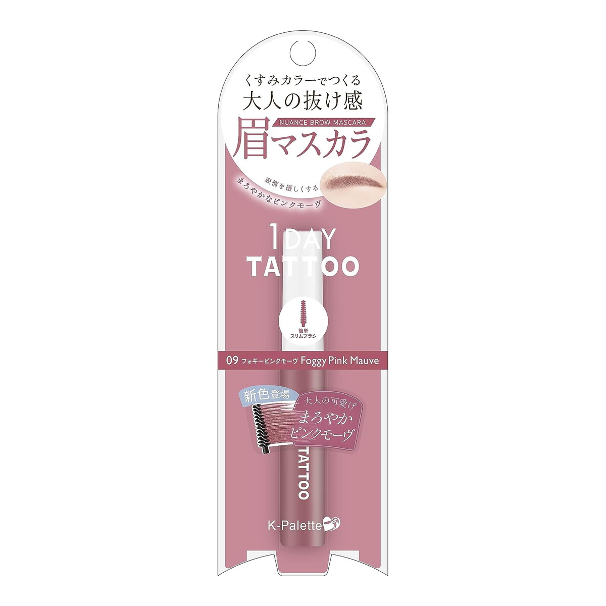 ネイルラッカー / NLW52 ゴット ザ ブルース フォー レッド / 15mL