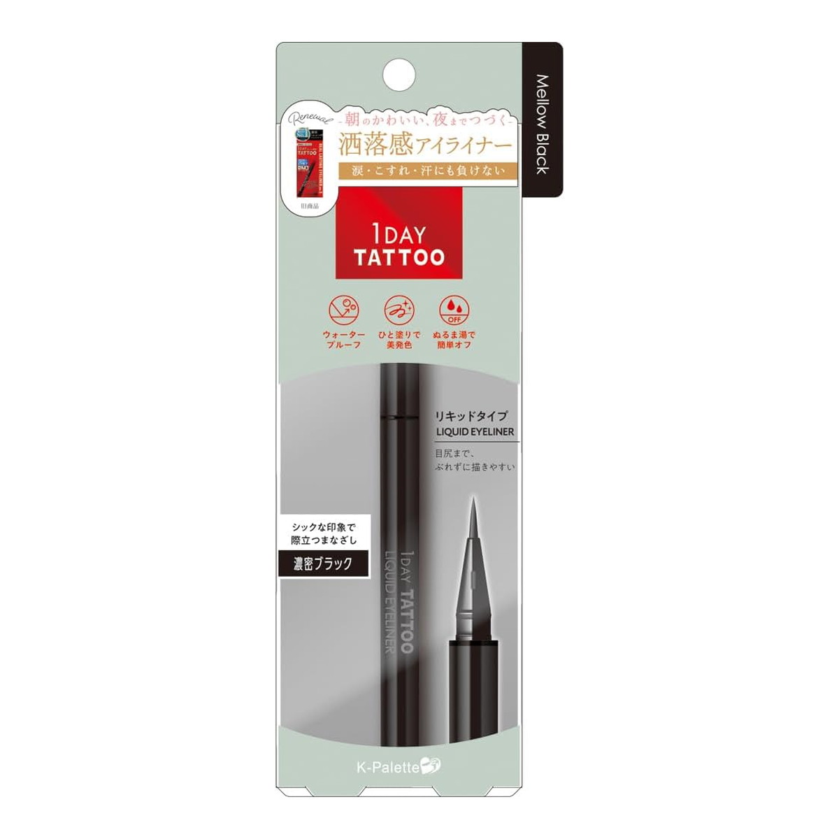 【送料お得・まとめ買い×11個セット】クオレ K-パレット 1DAY TATTOO リキッドアイライナー 01 ブラック
