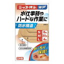 【送料お得・まとめ買い×9個セット】日廣薬品 ニッコーバンWP No.512 ( S 8枚、M 20枚、L 4枚) 32枚入