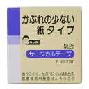 【送料お得・まとめ買い×7個セット】日廣薬品 ニッコーサージカルテープ No.25 (2.5cm×9m)