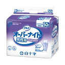 【送料お得・まとめ買い×3個セット】白十字 サルバ オーバーナイト 男性用 50枚入▼医療費控除対象商品