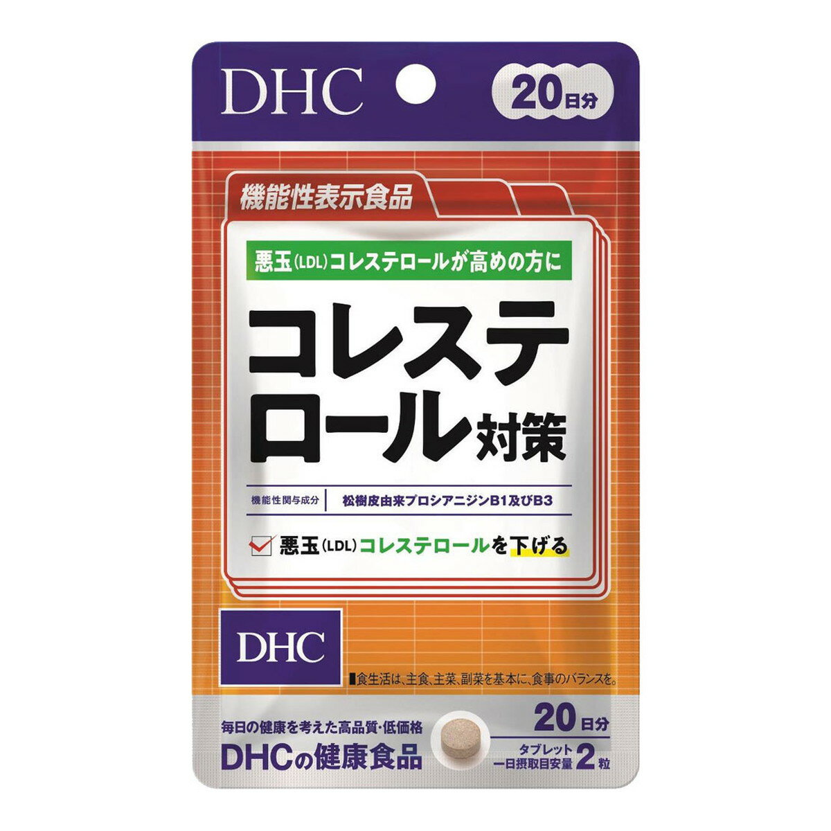 【送料お得・まとめ買い×2個セット】DHC コレステロール対策 機能性表示食品 20日分 40粒入